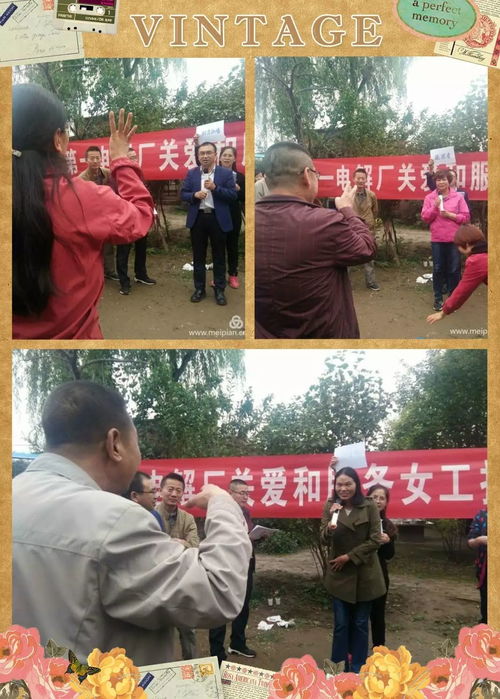 关爱女工 凝聚力量——第一电解厂成功开展女工拓展培训活动