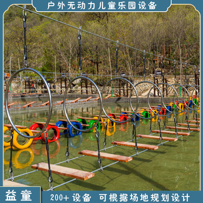 景区水上拓展训练项目与儿童无动力游乐设施规划