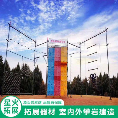 室内儿童攀岩墙 玻璃钢材质助力儿童乐园与拓展训练新体验