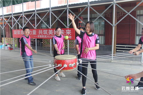 中秋最后一天的上海浦东新区户外拓展训练