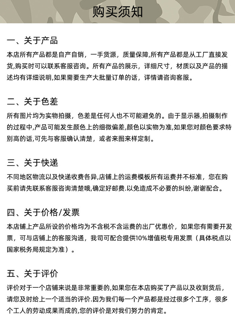 亚马逊战术背心 多功能户外拓展的理想装备
